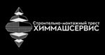 СМТ Химмашсервис